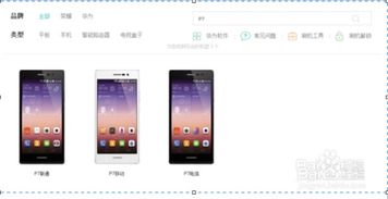 华为电脑死机怎么恢复(华为电脑死机恢复方法详解) 华为电脑死机怎么恢复(华为电脑死机恢复方法详解)