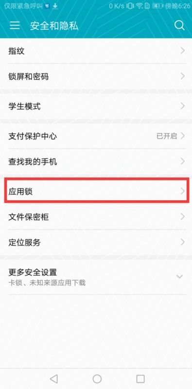 华为电脑怎么改主页(华为电脑主页设置指南,轻松修改主页) 华为电脑怎么改主页(华为电脑主页设置指南,轻松修改主页)
