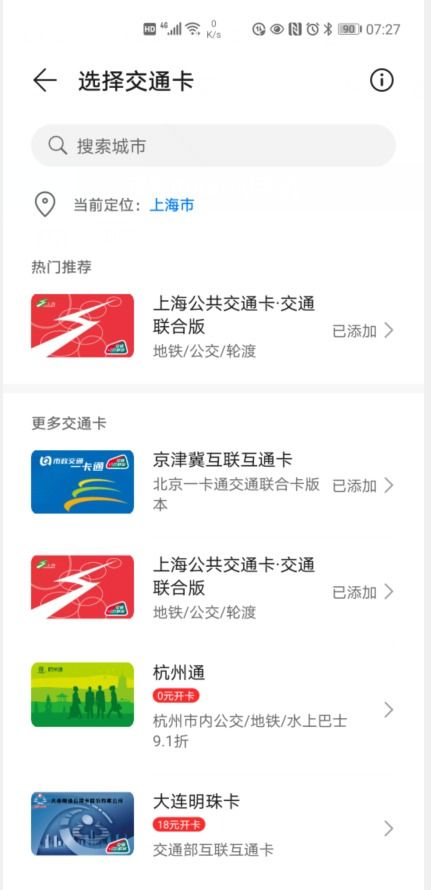 华为分享怎么连接到电脑(华为分享如何连接到电脑,详细步骤与操作指南) 华为分享怎么连接到电脑(华为分享如何连接到电脑,详细步骤与操作指南)