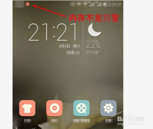 怎么把内存删掉华为电脑(华为电脑内存清理全攻略)