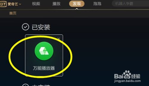 华为电脑怎么打不开视频(华为电脑视频无法播放的解决方法) 华为电脑怎么打不开视频(华为电脑视频无法播放的解决方法)