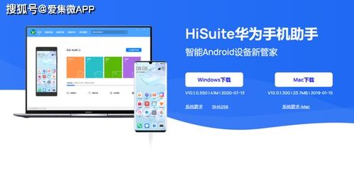 华为怎么和电脑连接xp(华为智能手机与电脑连接,跨越时代的XP连接之旅) 华为怎么和电脑连接xp(华为智能手机与电脑连接,跨越时代的XP连接之旅)