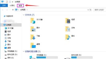 华为电脑热键怎么禁用了(华为电脑热键禁用问题解析) 华为电脑热键怎么禁用了(华为电脑热键禁用问题解析)