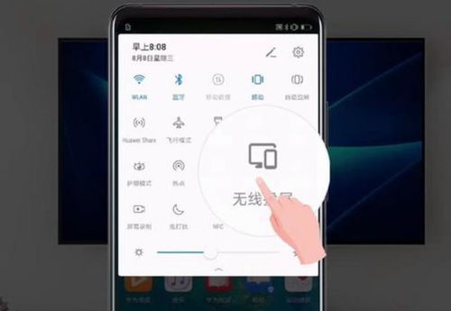 华为电脑怎么拓屏手机(华为电脑如何拓屏手机,一种简单而高效的解决方案) 华为电脑怎么拓屏手机(华为电脑如何拓屏手机,一种简单而高效的解决方案)