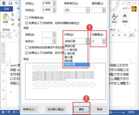 华为电脑怎么调文字间距(华为电脑如何调整文字间距) 华为电脑怎么调文字间距(华为电脑如何调整文字间距)