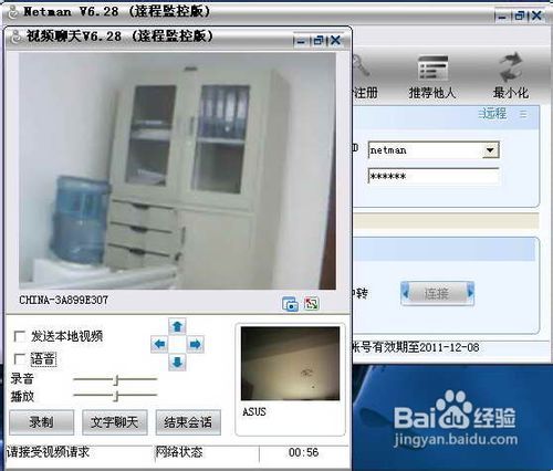 华为电脑相机怎么开镜像(华为电脑相机开启镜像模式详解) 华为电脑相机怎么开镜像(华为电脑相机开启镜像模式详解)