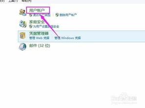 华为电脑怎么修改账户名(华为电脑如何修改账户名—详细步骤指南) 华为电脑怎么修改账户名(华为电脑如何修改账户名—详细步骤指南)