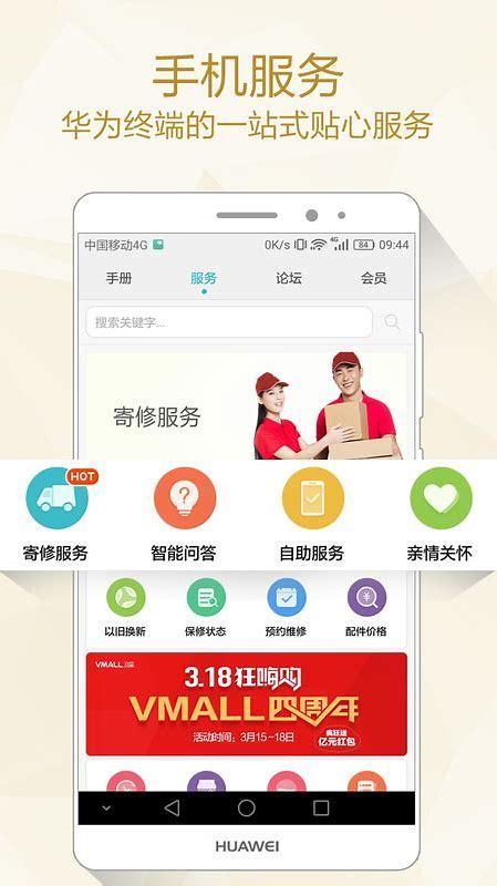 电脑怎么使用华为云服务(华为云服务在电脑上的使用指南)