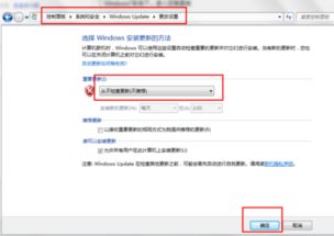 华为怎么关电脑更新提示(华为电脑如何关闭更新提示—深度解析与操作指南) 华为怎么关电脑更新提示(华为电脑如何关闭更新提示—深度解析与操作指南)