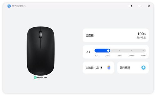 华为电脑没鼠标怎么滑(华为电脑无鼠标操作指南,探索无鼠标滑动新体验) 华为电脑没鼠标怎么滑(华为电脑无鼠标操作指南,探索无鼠标滑动新体验)