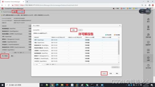 华为音乐怎么存电脑里(华为音乐如何存储至电脑中，简单教程与实用技巧)