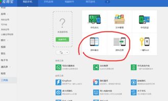 华为的录像怎么导入电脑(华为录像导入电脑的详细步骤指南)