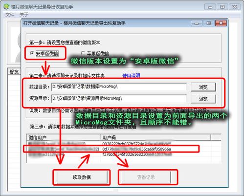 华为电脑怎么导出文档(华为电脑文档导出详解,轻松掌握导出操作) 华为电脑怎么导出文档(华为电脑文档导出详解,轻松掌握导出操作)