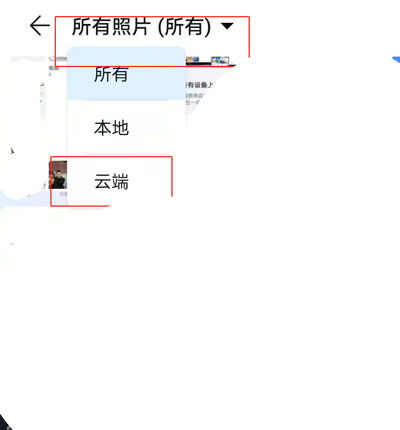 电脑怎么查看华为云备份(如何查看华为云备份在电脑上的内容) 电脑怎么查看华为云备份(如何查看华为云备份在电脑上的内容)