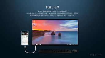 怎么用电脑升级华为手机(如何用电脑升级华为手机) 怎么用电脑升级华为手机(如何用电脑升级华为手机)