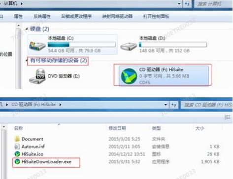 华为se怎么不能连电脑(华为SE无法连接电脑的困扰与解决方案) 华为se怎么不能连电脑(华为SE无法连接电脑的困扰与解决方案)