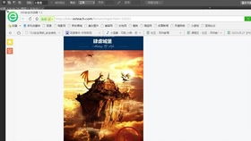 华为电脑怎么拍游戏视频(华为电脑拍游戏视频全攻略,从入门到精通) 华为电脑怎么拍游戏视频(华为电脑拍游戏视频全攻略,从入门到精通)