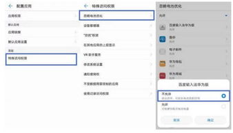 华为电脑视频转码怎么转(华为电脑视频转码详解,轻松实现视频格式转换) 华为电脑视频转码怎么转(华为电脑视频转码详解,轻松实现视频格式转换)