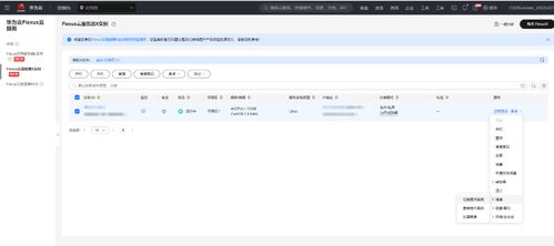 华为电脑指法入门怎么用(华为电脑指法入门使用指南) 华为电脑指法入门怎么用(华为电脑指法入门使用指南)