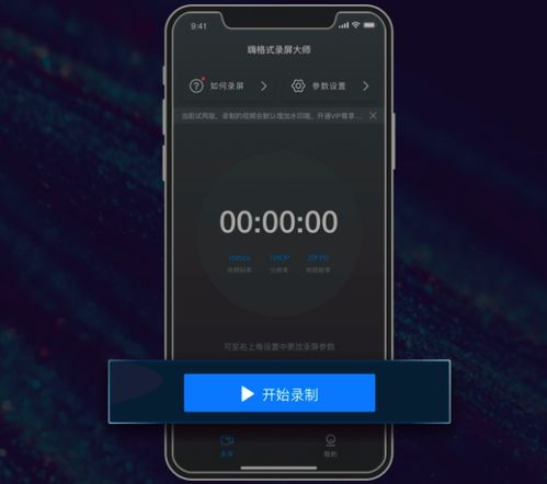 录制按键华为电脑怎么用(华为电脑录制按键的使用方法) 录制按键华为电脑怎么用(华为电脑录制按键的使用方法)