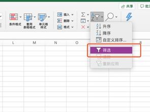 华为电脑excel表格怎么拉长(华为电脑Excel表格拉长操作详解) 华为电脑excel表格怎么拉长(华为电脑Excel表格拉长操作详解)
