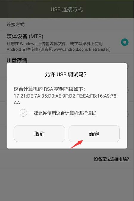 华为电脑usb怎么改(华为电脑USB接口修改指南) 华为电脑usb怎么改(华为电脑USB接口修改指南)