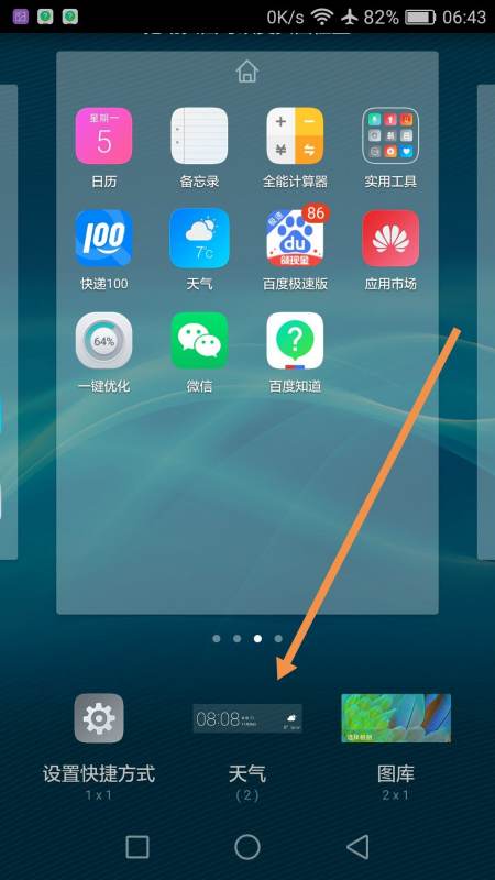 手机ppt怎么导入电脑华为(华为手机上PPT如何轻松导入电脑,步骤详解) 手机ppt怎么导入电脑华为(华为手机上PPT如何轻松导入电脑,步骤详解)