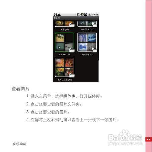 华为电脑考试支架怎么用(华为电脑考试支架使用指南)