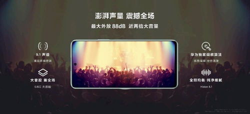 华为电脑怎么摄影照片的(华为电脑摄影照片全攻略,轻松掌握拍摄技巧) 华为电脑怎么摄影照片的(华为电脑摄影照片全攻略,轻松掌握拍摄技巧)
