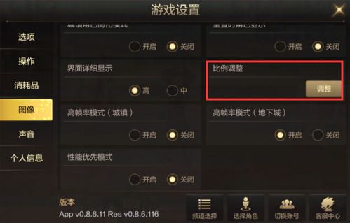 华为电脑怎么改帧率(华为电脑帧率调整指南,轻松提升游戏体验) 华为电脑怎么改帧率(华为电脑帧率调整指南,轻松提升游戏体验)