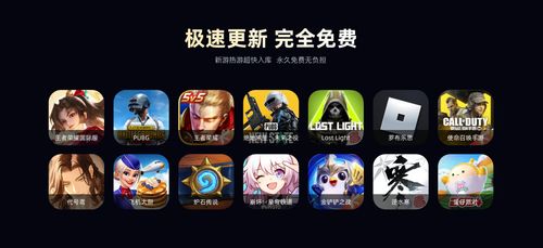 华为电脑怎么下地铁逃生(华为电脑下载地铁逃生游戏攻略)