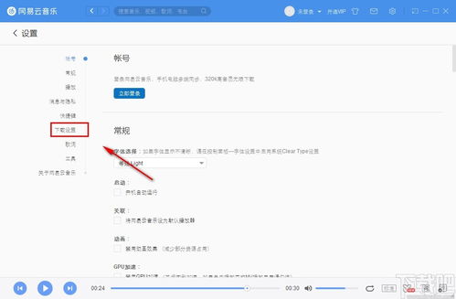 华为电脑怎么清缓存视频(华为电脑如何清除缓存视频—详细操作指南) 华为电脑怎么清缓存视频(华为电脑如何清除缓存视频—详细操作指南)