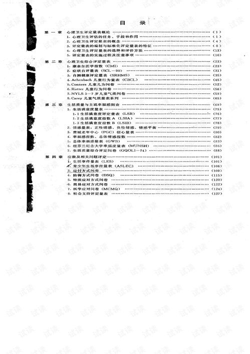 华为问道怎么用电脑玩(华为问道电脑版的使用指南)