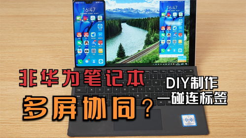 台式电脑怎么连wifi华为(台式电脑如何连接WiFi,华为环境下的操作指南) 台式电脑怎么连wifi华为(台式电脑如何连接WiFi,华为环境下的操作指南)