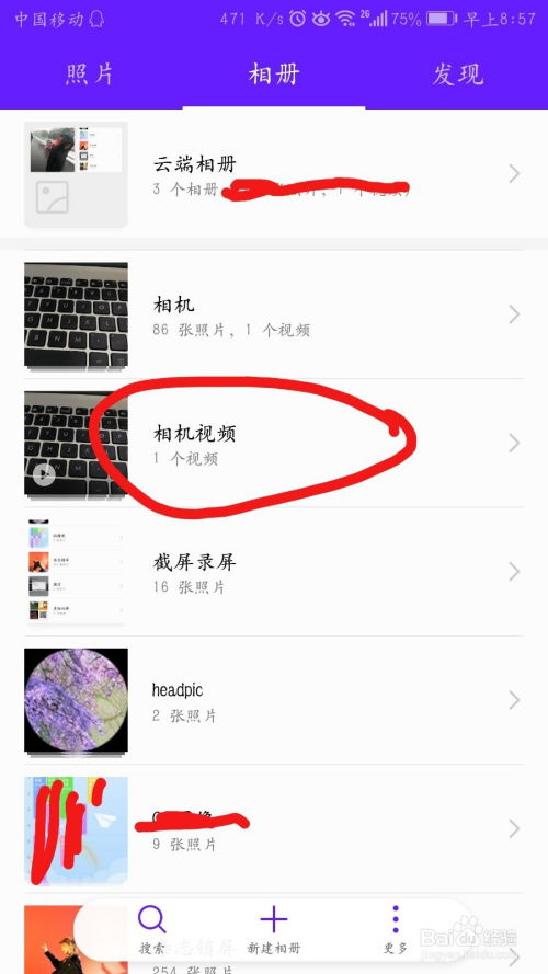 华为电脑删除文件怎么删(华为电脑删除文件的详细步骤与注意事项)