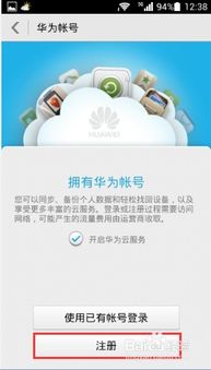 华为亲情关怀电脑怎么用(华为亲情关怀电脑使用指南) 华为亲情关怀电脑怎么用(华为亲情关怀电脑使用指南)
