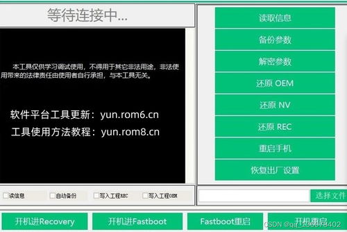 华为电脑怎么激活用户(华为电脑用户激活指南) 华为电脑怎么激活用户(华为电脑用户激活指南)