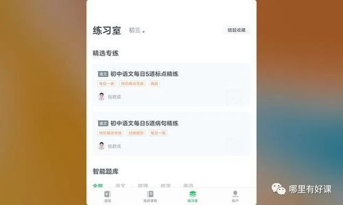 华为分屏式电脑怎么分屏(华为分屏式电脑的分屏操作指南) 华为分屏式电脑怎么分屏(华为分屏式电脑的分屏操作指南)