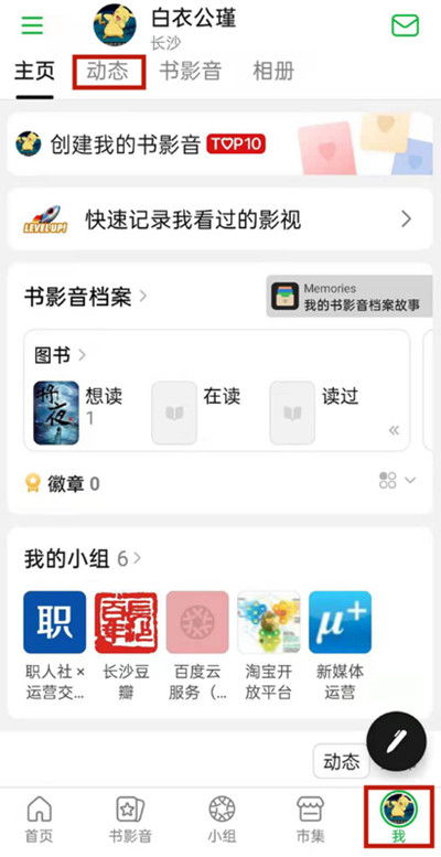 华为电脑照相怎么照全屏(华为电脑照相如何轻松实现全屏拍摄—详细步骤与技巧分享)