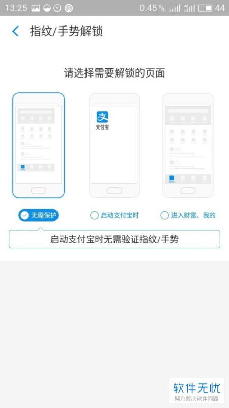 华为电脑表格锁定怎么设置(华为电脑表格锁定设置详解) 华为电脑表格锁定怎么设置(华为电脑表格锁定设置详解)