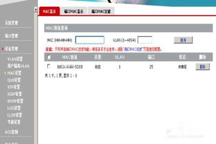 华为电脑怎么找网站地址(华为电脑使用指南,如何查找网站地址) 华为电脑怎么找网站地址(华为电脑使用指南,如何查找网站地址)