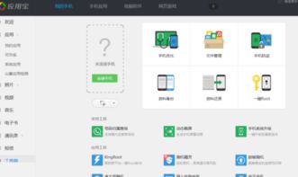 华为手机怎么电脑备份图片(华为手机图片备份至电脑，简易操作指南)