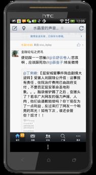 怎么退华为电脑账号管理(如何退出华为电脑账号管理) 怎么退华为电脑账号管理(如何退出华为电脑账号管理)