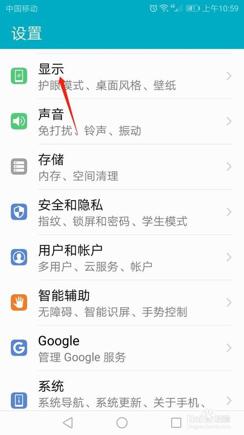 华为电脑怎么快速休眠设置(华为电脑如何快速设置休眠模式)