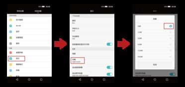 华为电脑怎么快速休眠设置(华为电脑如何快速设置休眠模式)