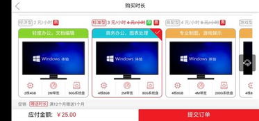 华为怎么玩电脑原神(华为与原神,电脑游戏的新体验) 华为怎么玩电脑原神(华为与原神,电脑游戏的新体验)