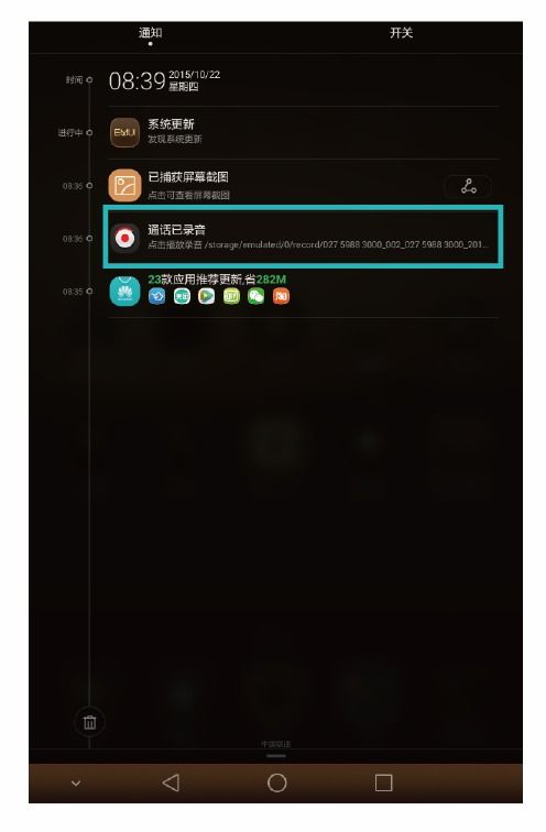 华为录音怎么转电脑播放(华为录音转电脑播放的详细步骤与技巧) 华为录音怎么转电脑播放(华为录音转电脑播放的详细步骤与技巧)
