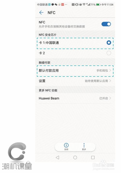华为电脑怎么下淘宝软件(华为电脑如何下载淘宝软件—详细步骤解析)