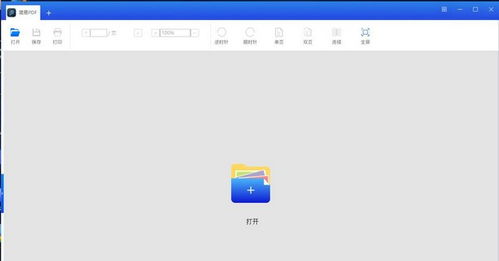 华为电脑怎么提取pdf表格(华为电脑用户指南,如何轻松提取PDF中的表格) 华为电脑怎么提取pdf表格(华为电脑用户指南,如何轻松提取PDF中的表格)