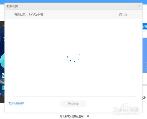 华为电脑怎么连手机助手(华为电脑如何连接手机助手—轻松实现设备与手机的无缝对接) 华为电脑怎么连手机助手(华为电脑如何连接手机助手—轻松实现设备与手机的无缝对接)